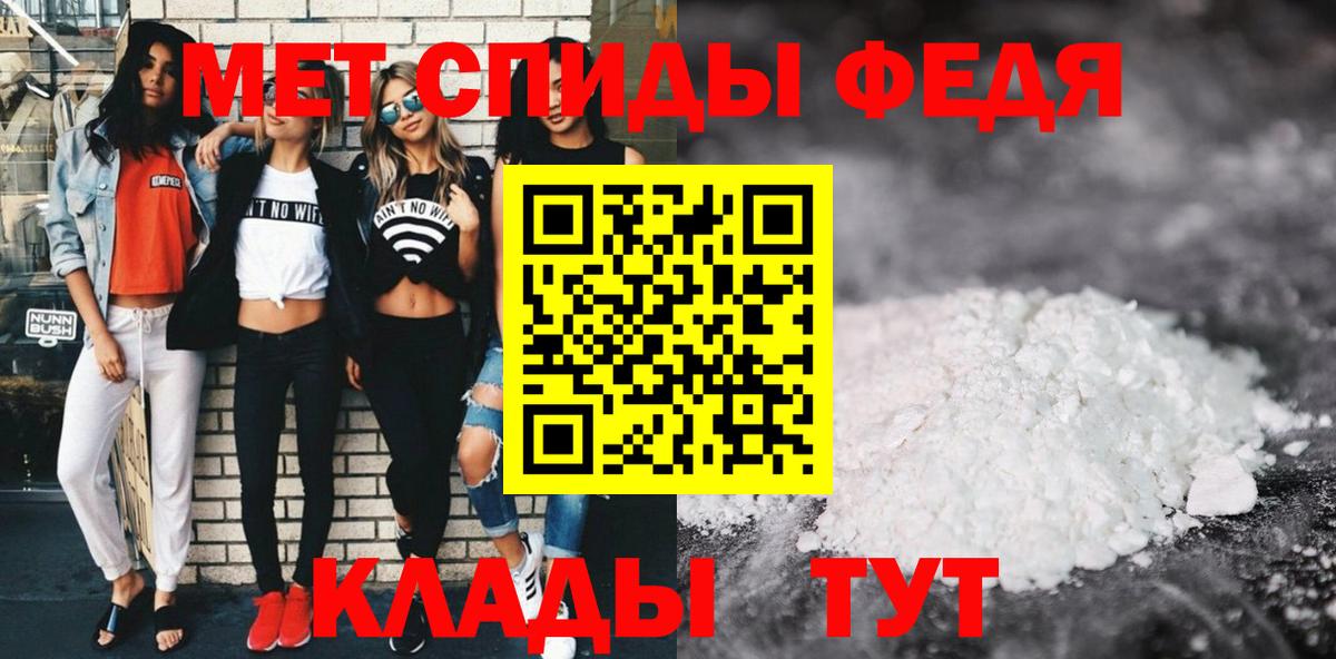 АМФ VHQ Качканар