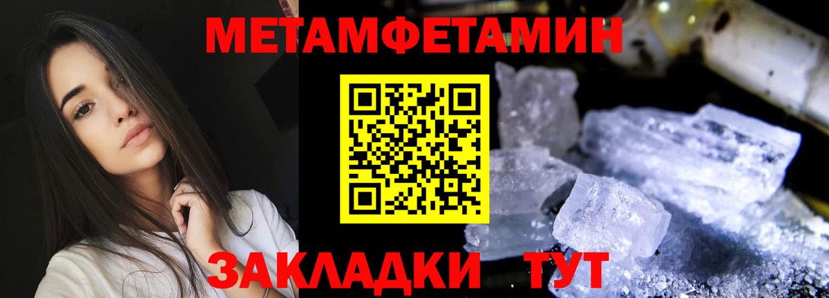 АМФЕТАМИН Розовый  Вход с VPN  АМФ  Качканар 