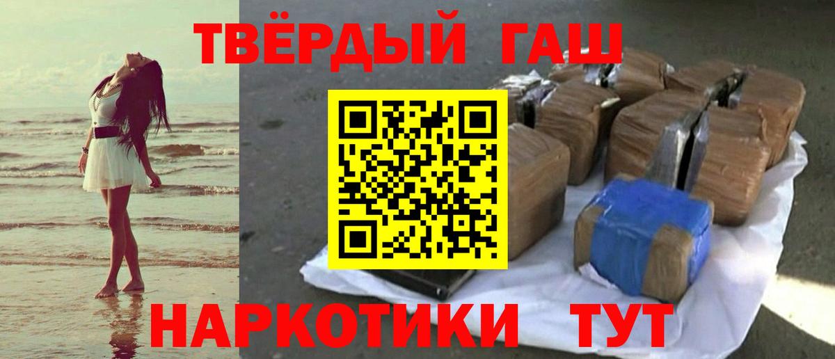 ГАШ Качканар