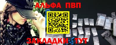 твердый Берёзовский