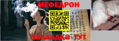 метадон Беслан