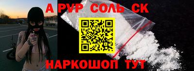 метадон Беслан