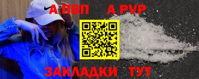 метадон Беслан