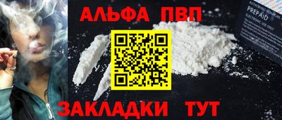 jwh Бийск