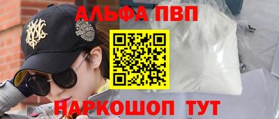 jwh Бийск