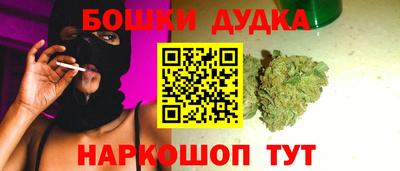 метадон Беслан
