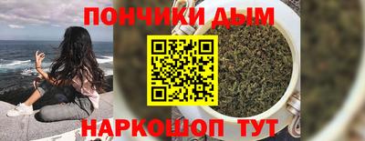 шишки Кизляр
