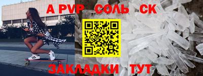 метадон Беслан