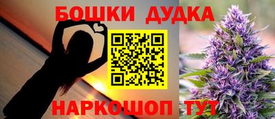 метадон Беслан
