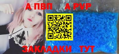 твердый Берёзовский