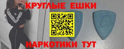 метамфетамин Кизилюрт