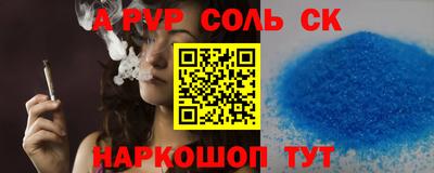 jwh Бийск