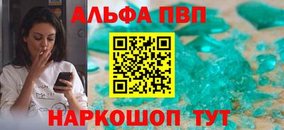 метадон Беслан