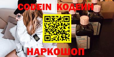 метадон Беслан