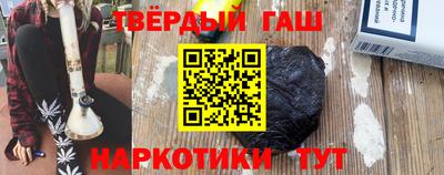 твердый Берёзовский