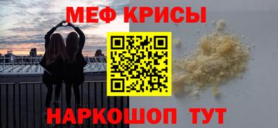 jwh Бийск