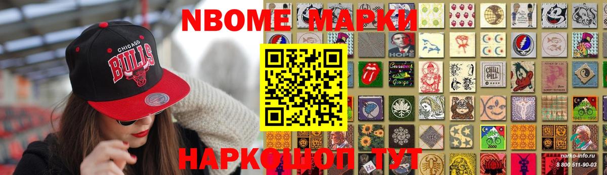 Качканар  LSD-25 экстази ecstasy  LSD-25 экстази ecstasy  ЛСД экстази  Вход с VPN 