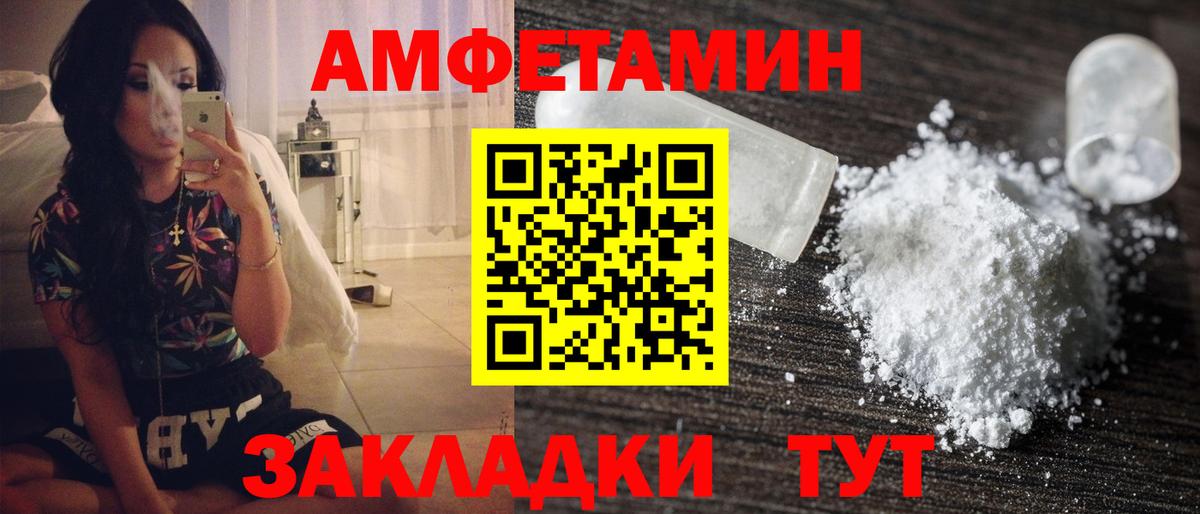 МЕТАМФЕТАМИН Methamphetamine  МЕТАМФЕТАМИН Methamphetamine  Качканар  Вход с VPN 
