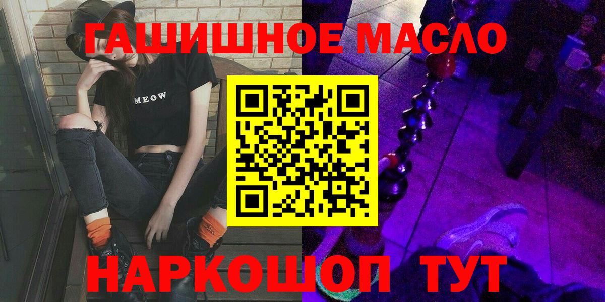 Дистиллят ТГК вейп с тгк Качканар