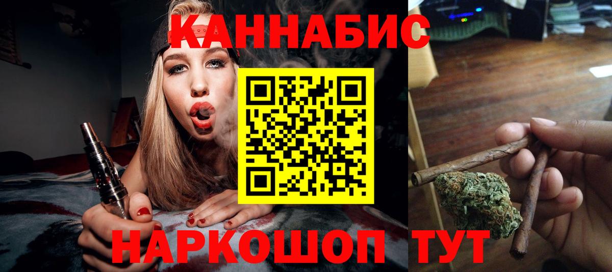 Бошки марихуана SATIVA & INDICA Качканар