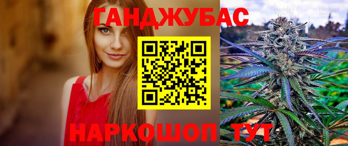 Качканар  Конопля MAZAR  Вход с VPN  Марихуана индика  Бошки марихуана LSD WEED 